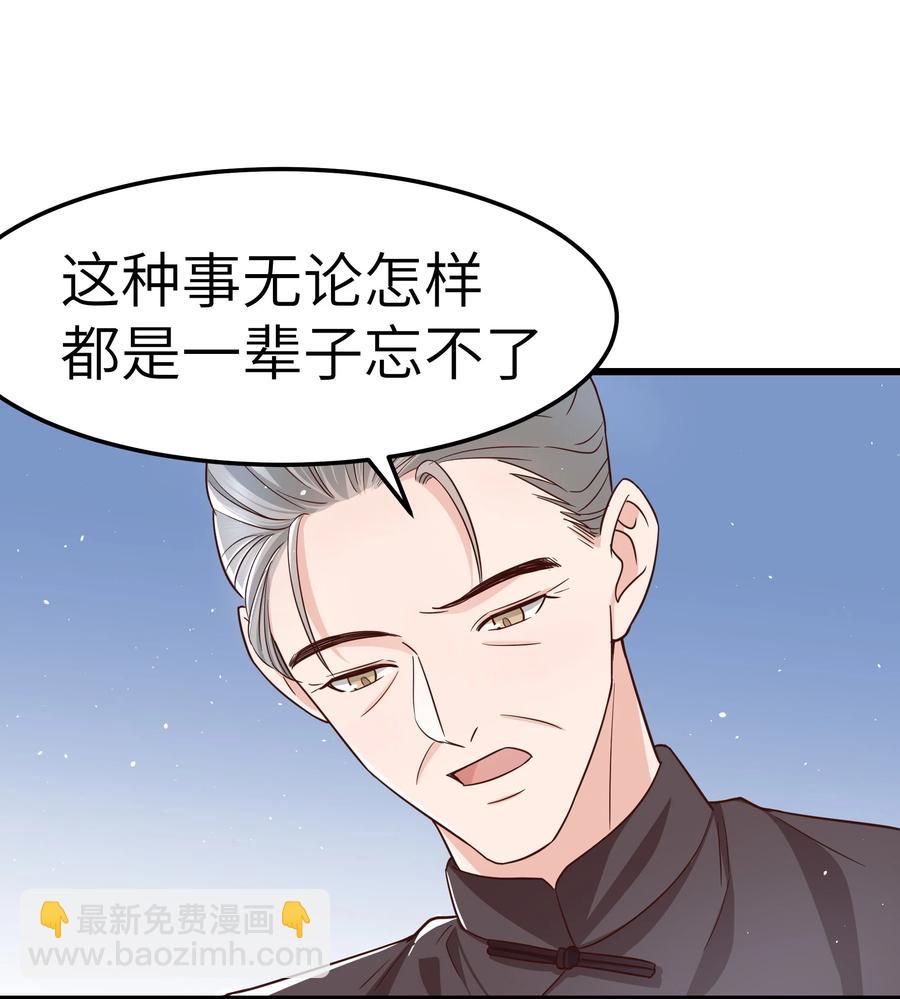 052 都听你的！-第51话