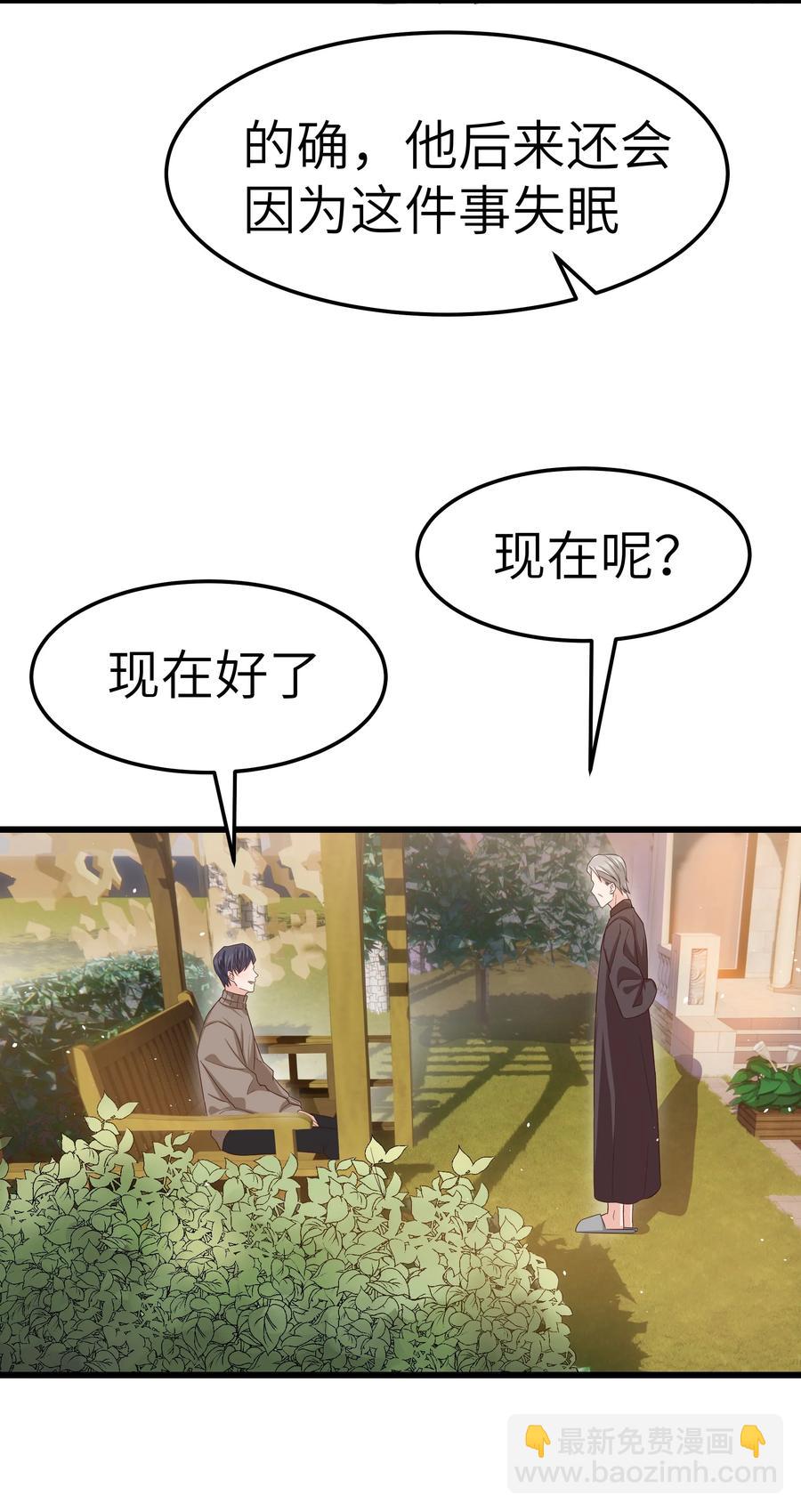 052 都听你的！-第51话
