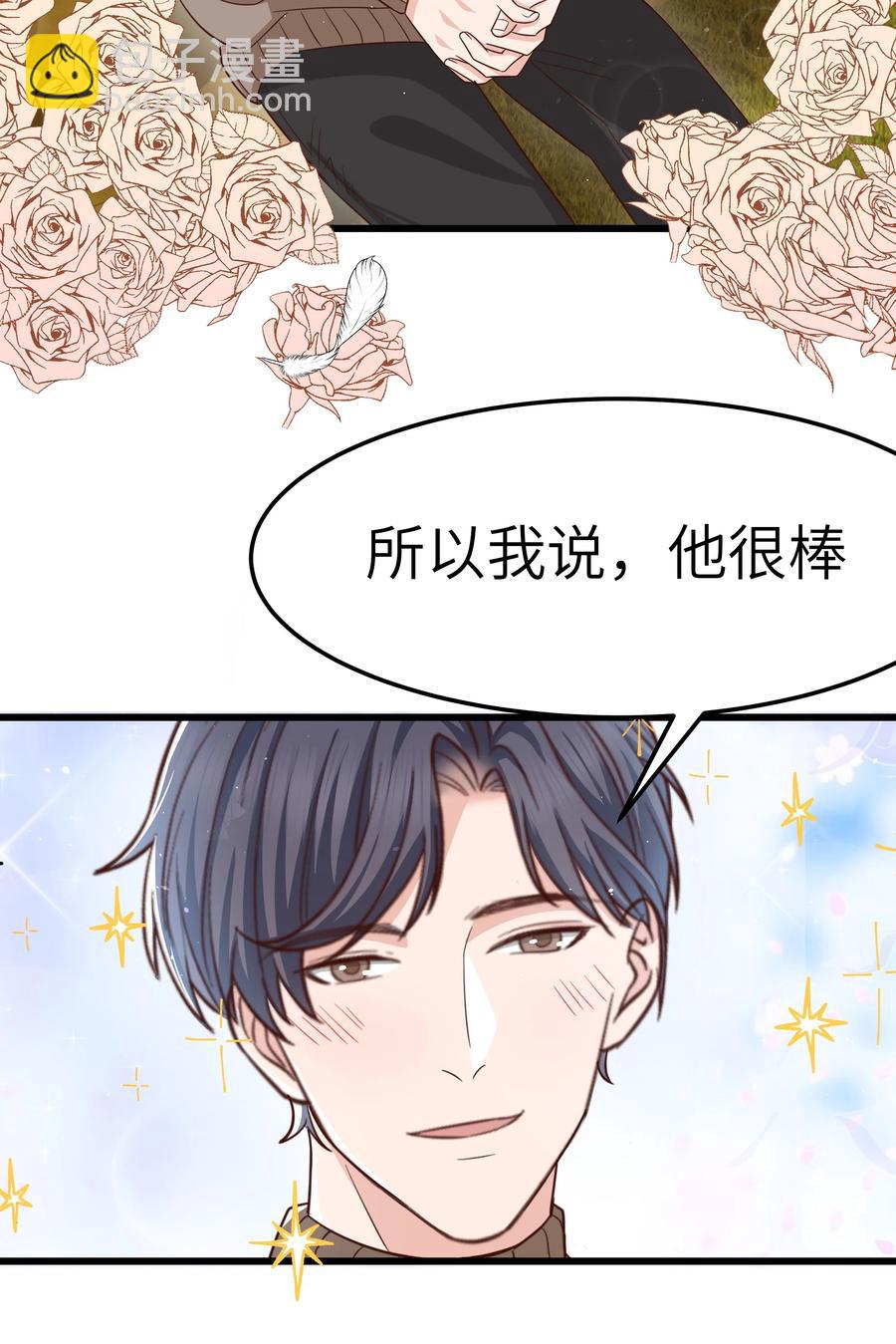 052 都听你的！-第51话