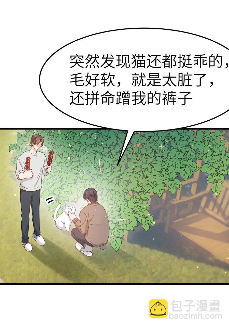 052 都听你的！-第51话