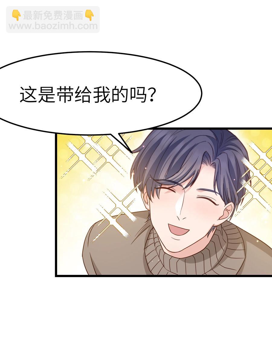 052 都听你的！-第51话