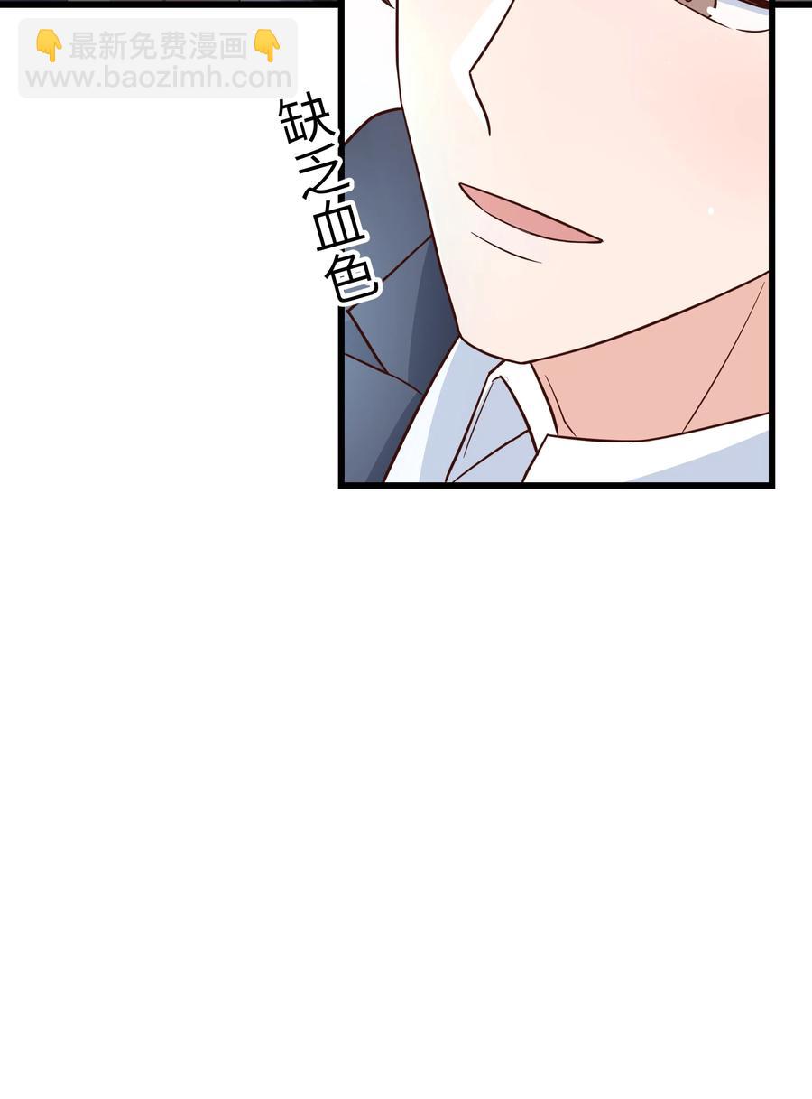 052 都听你的！-第51话