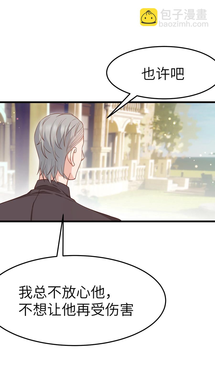 052 都听你的！-第51话