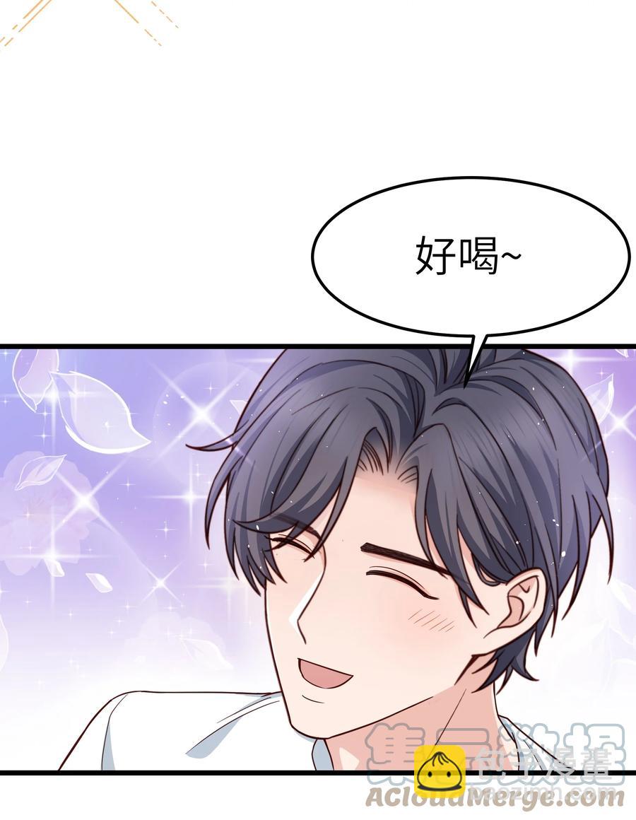 054 前辈辛苦！-第53话