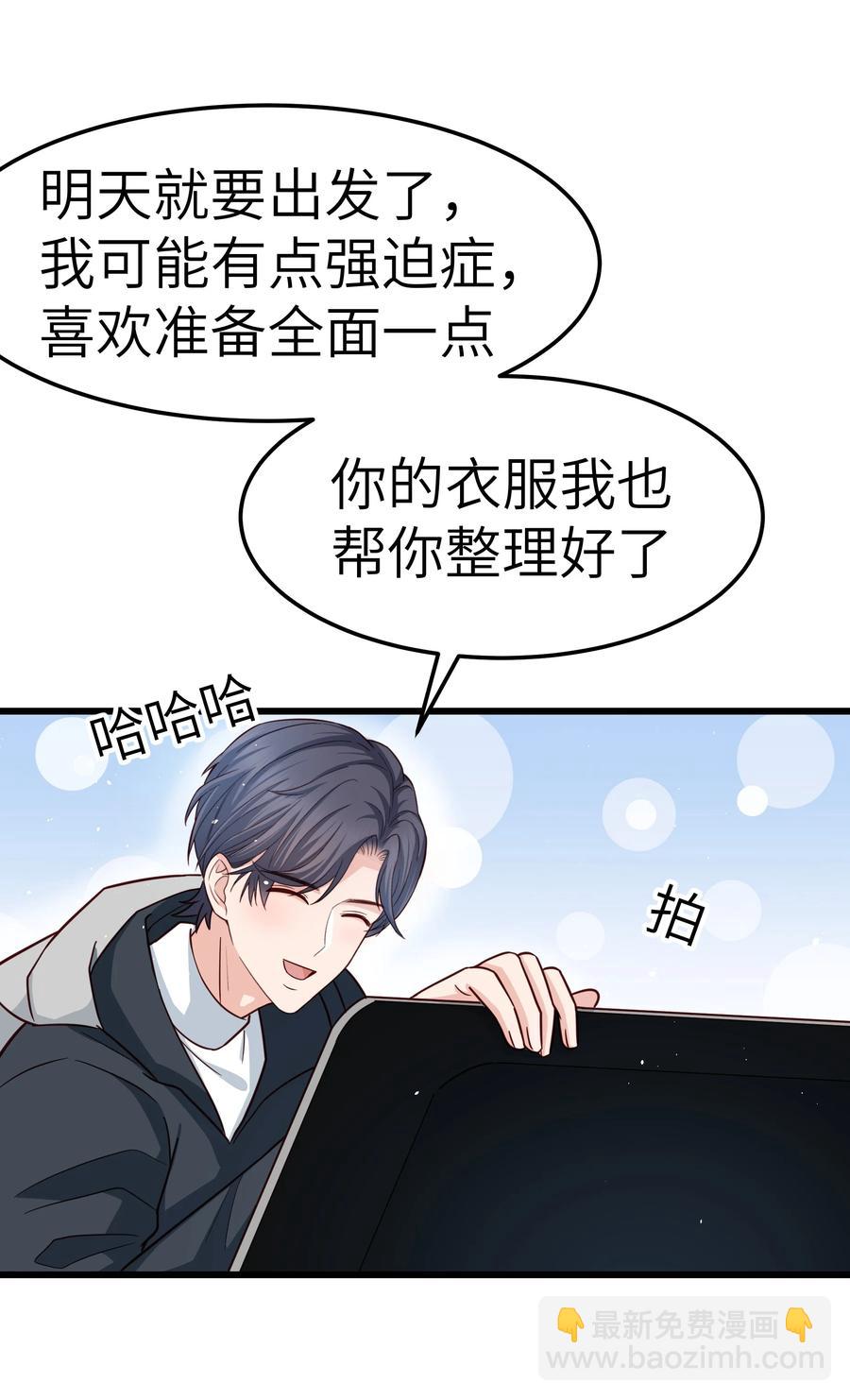 054 前辈辛苦！-第53话