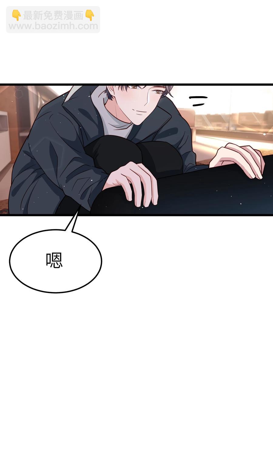 054 前辈辛苦！-第53话