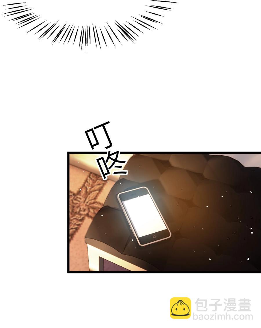 054 前辈辛苦！-第53话