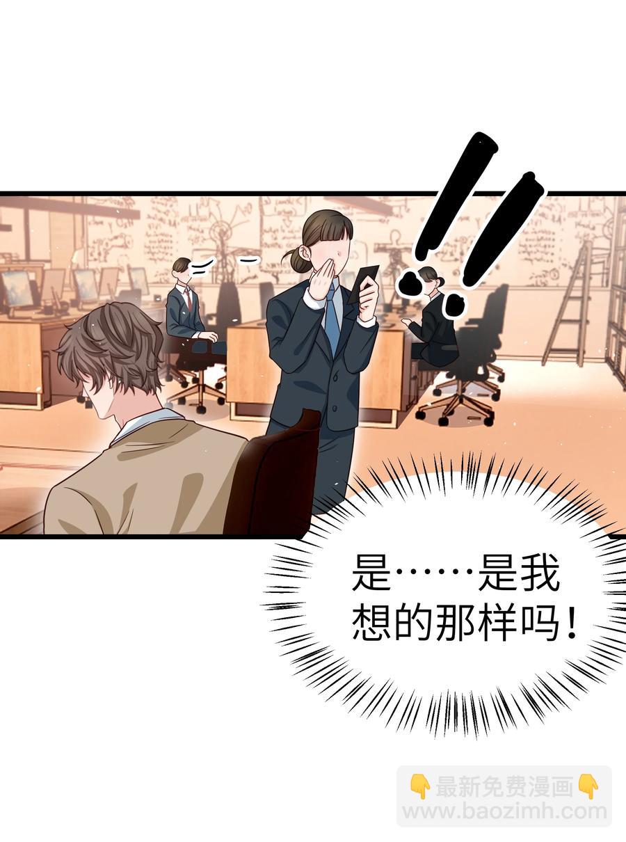 054 前辈辛苦！-第53话