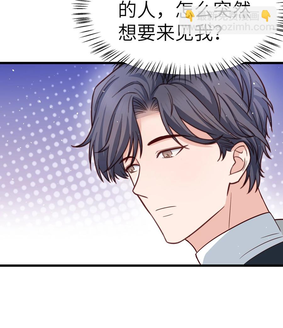 054 前辈辛苦！-第53话
