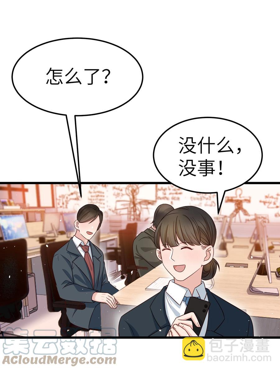 054 前辈辛苦！-第53话