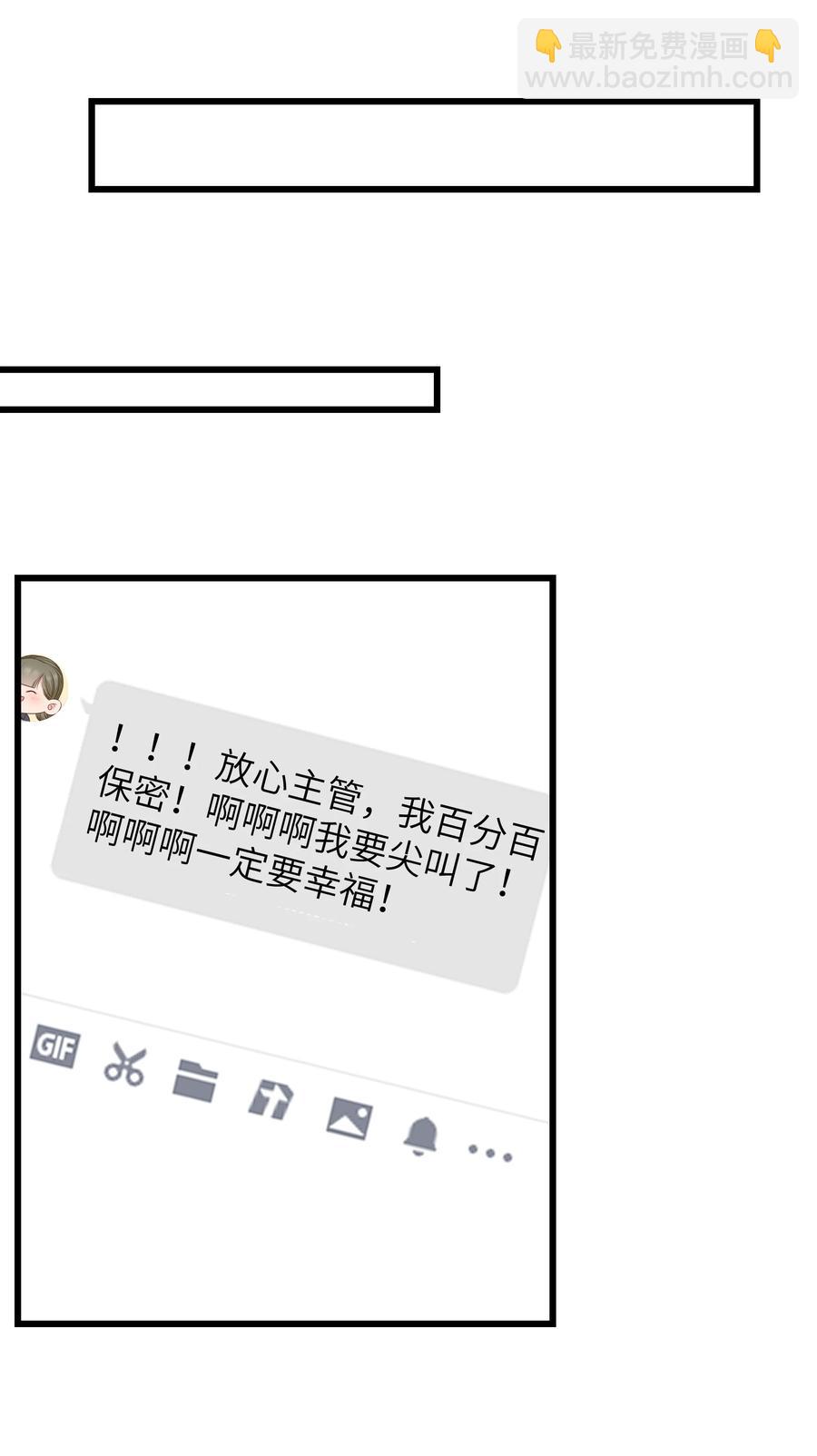 054 前辈辛苦！-第53话