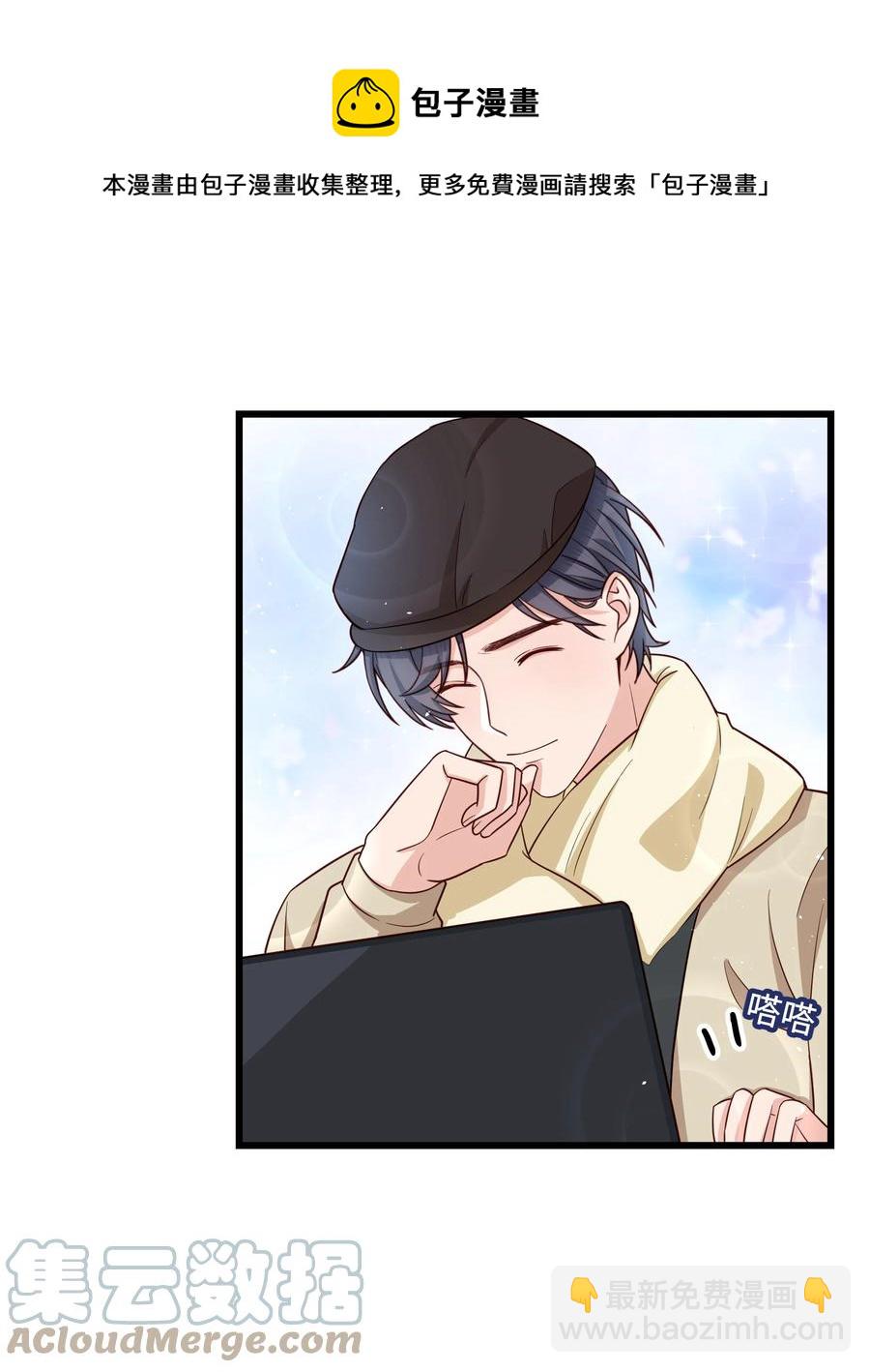054 前辈辛苦！-第53话