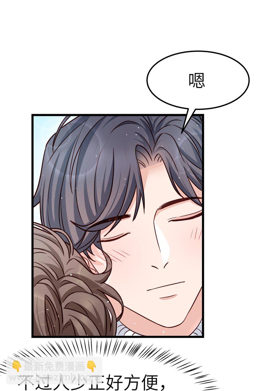 056 前辈，我很喜欢！(1/2)-第55话