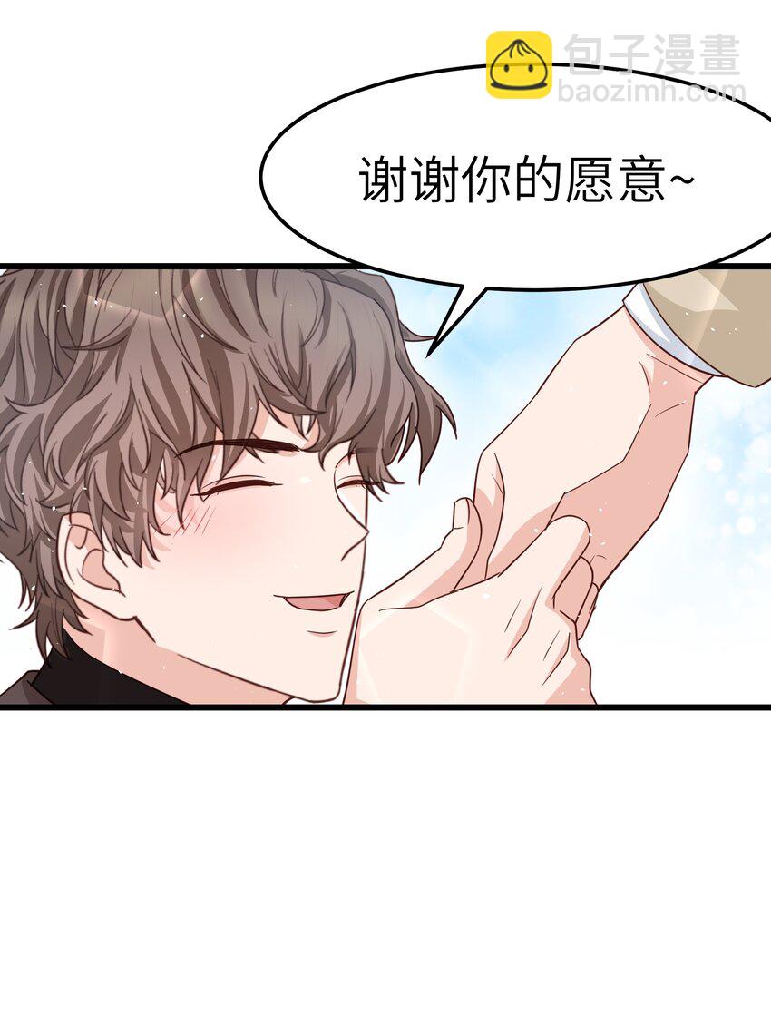 056 前辈，我很喜欢！(1/2)-第55话