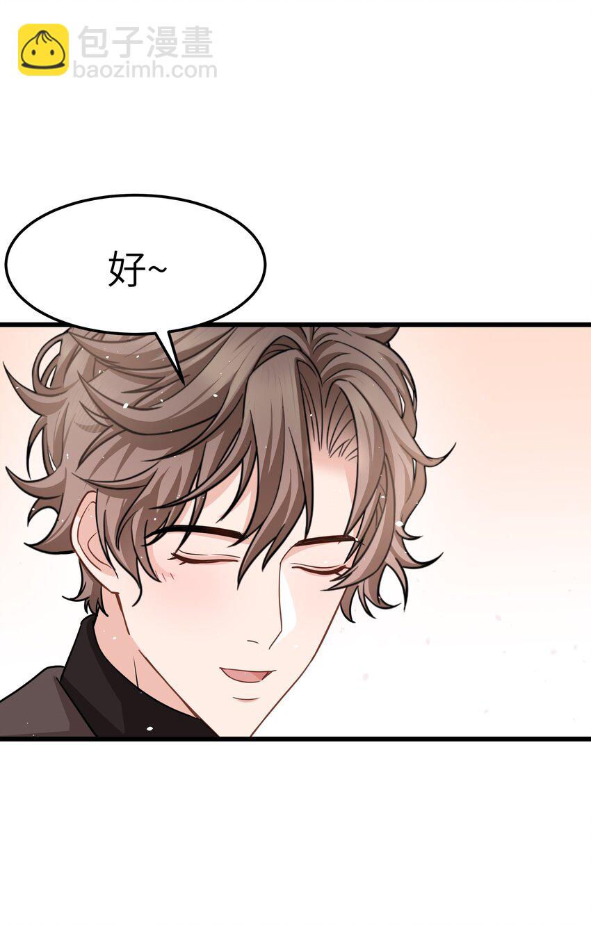 056 前辈，我很喜欢！(1/2)-第55话
