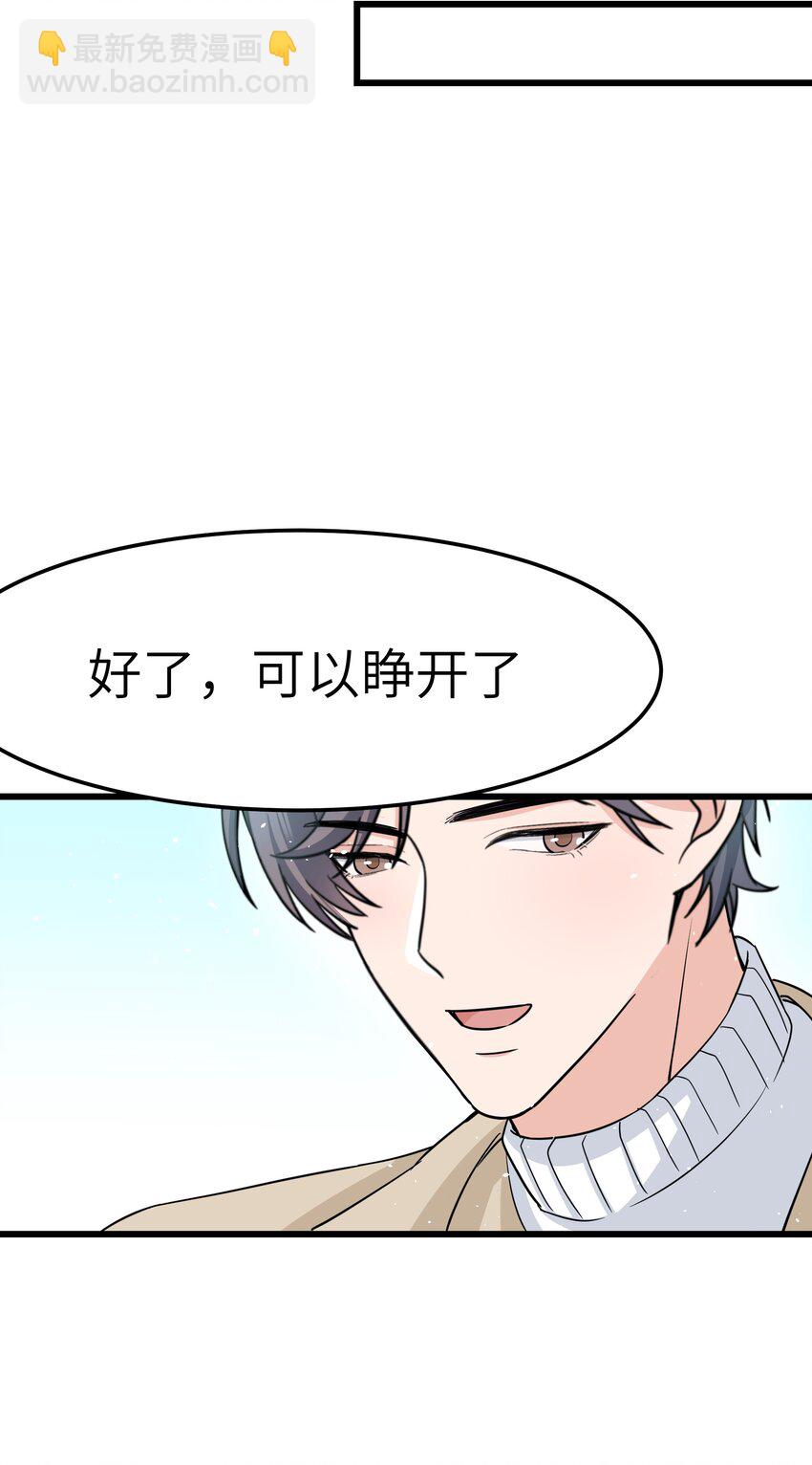 056 前辈，我很喜欢！(1/2)-第55话