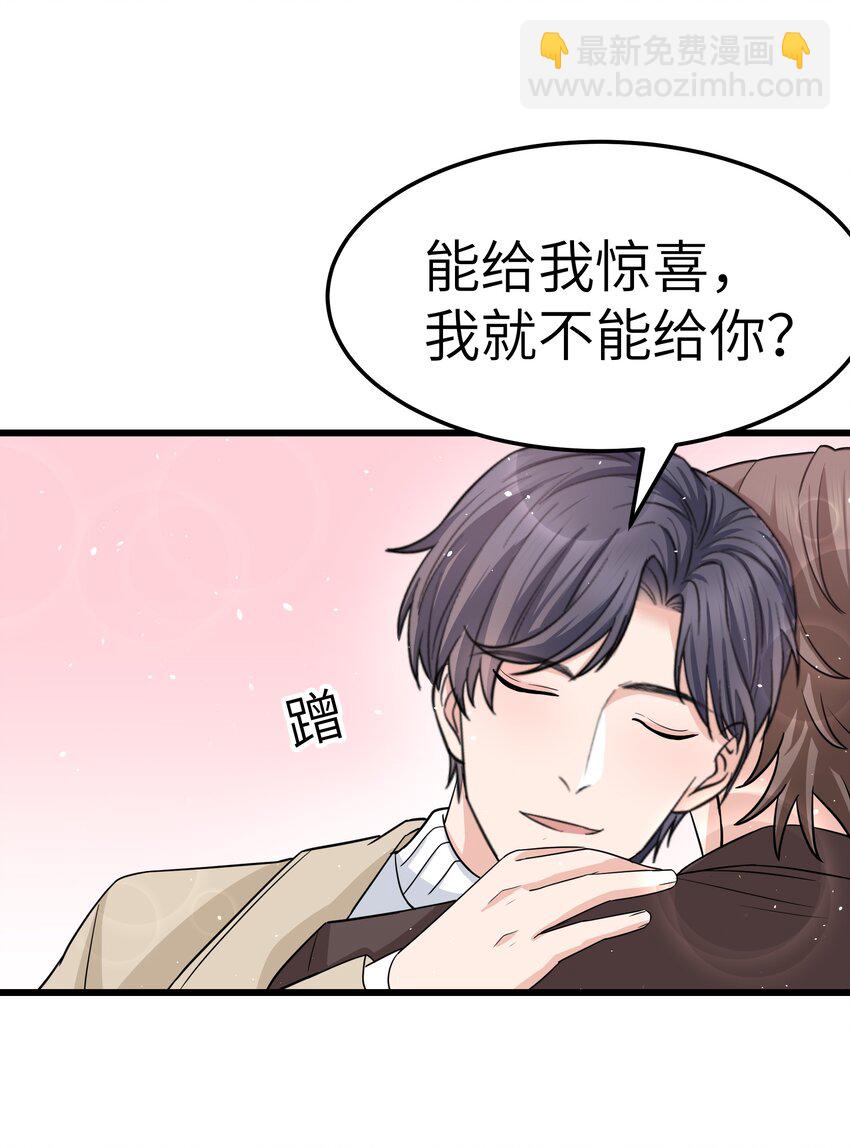 056 前辈，我很喜欢！(1/2)-第55话