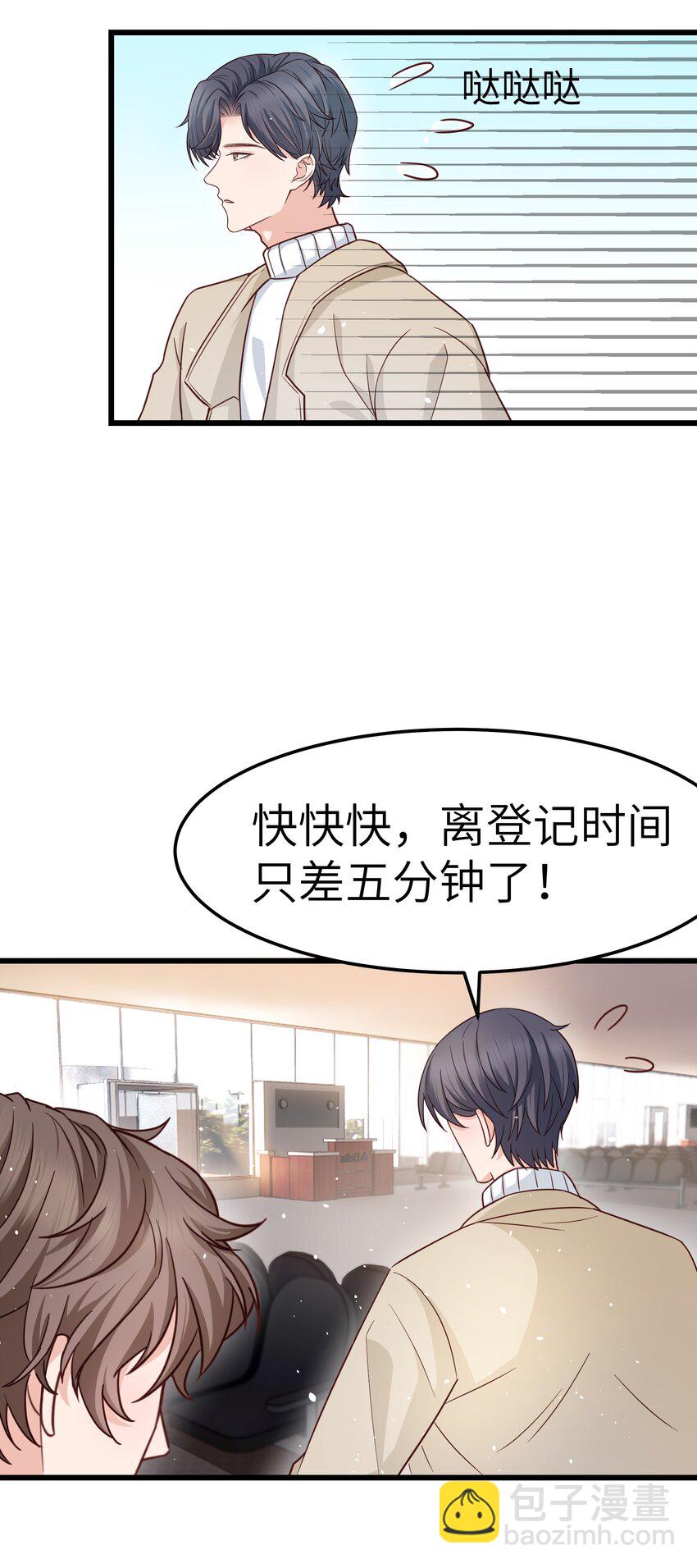 056 前辈，我很喜欢！(1/2)-第55话