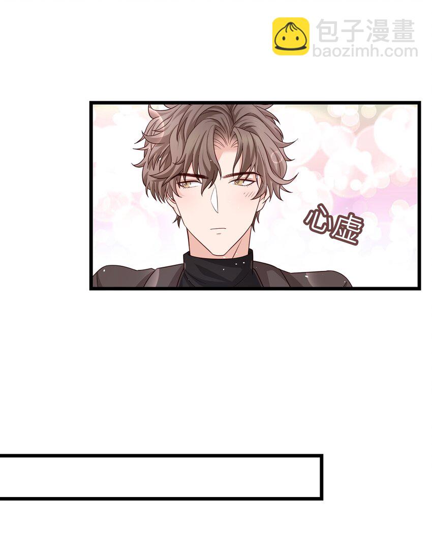 056 前辈，我很喜欢！(1/2)-第55话
