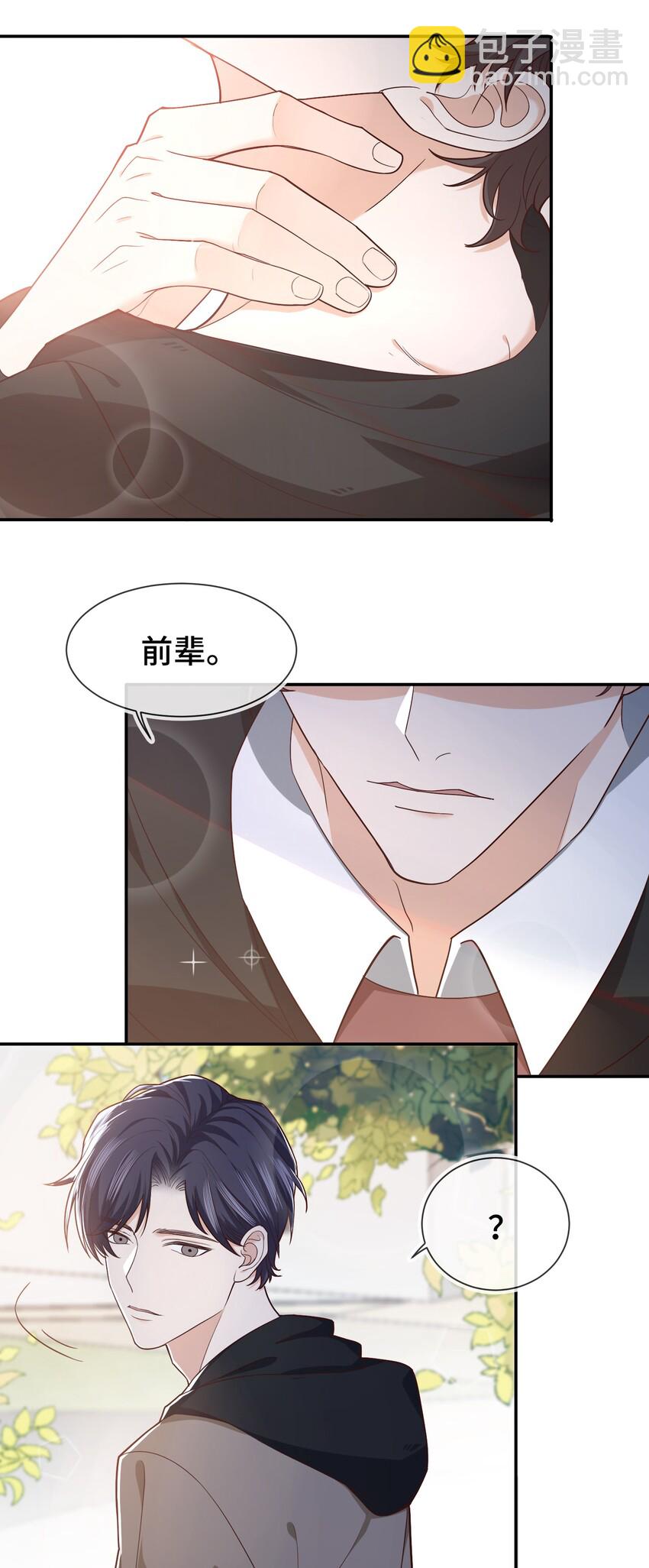 007 有什么可回避的？！-第7话