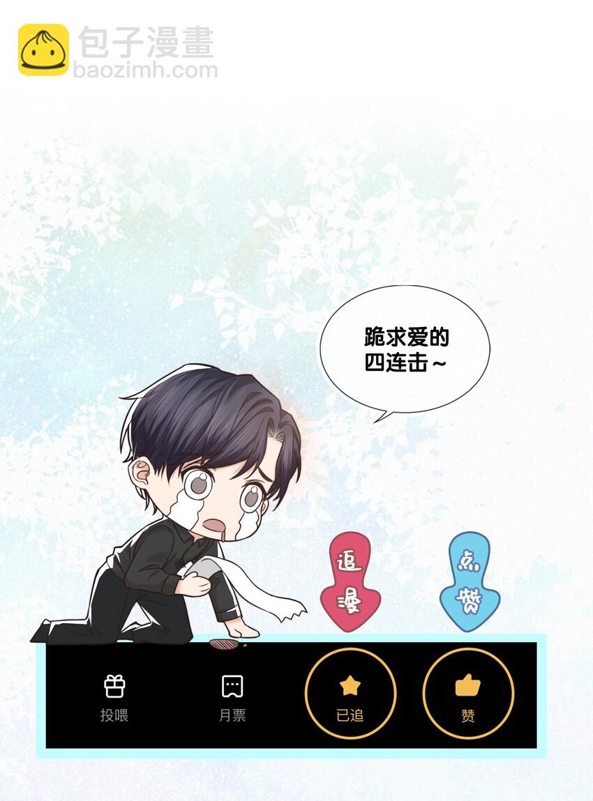 007 有什么可回避的？！-第7话