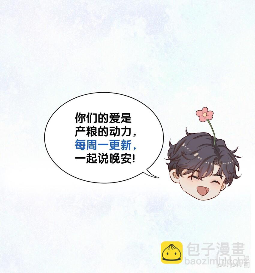 007 有什么可回避的？！-第7话