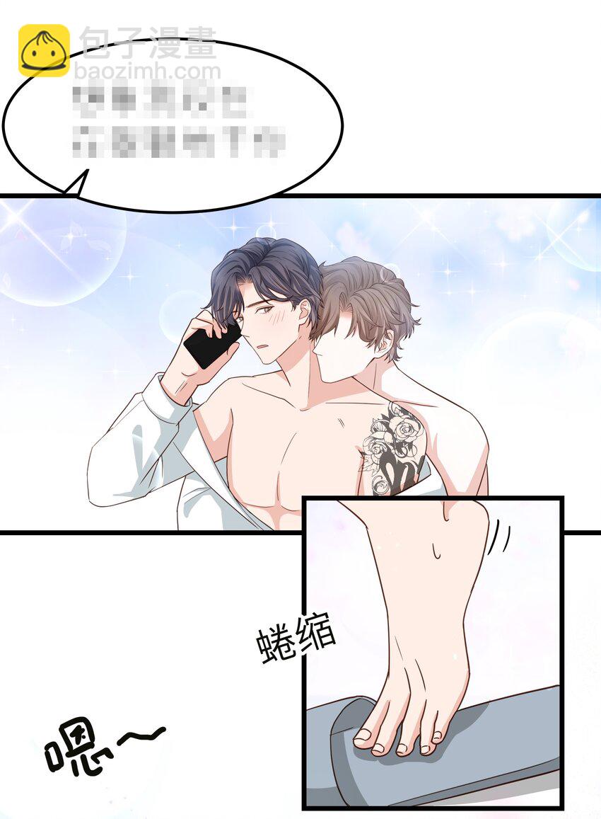 058 前辈，按我说的做-第57话