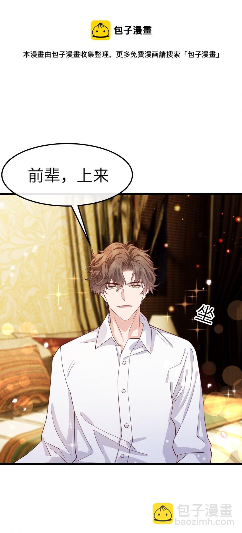 060 反应这么大啊！-第59话