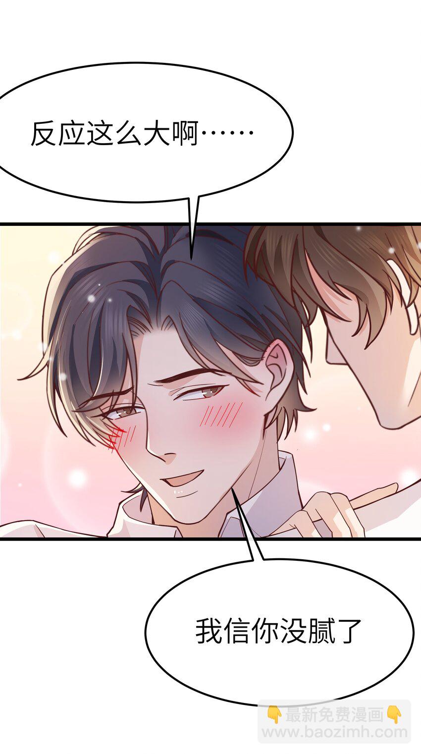 060 反应这么大啊！-第59话