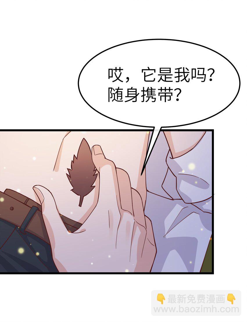 060 反应这么大啊！-第59话