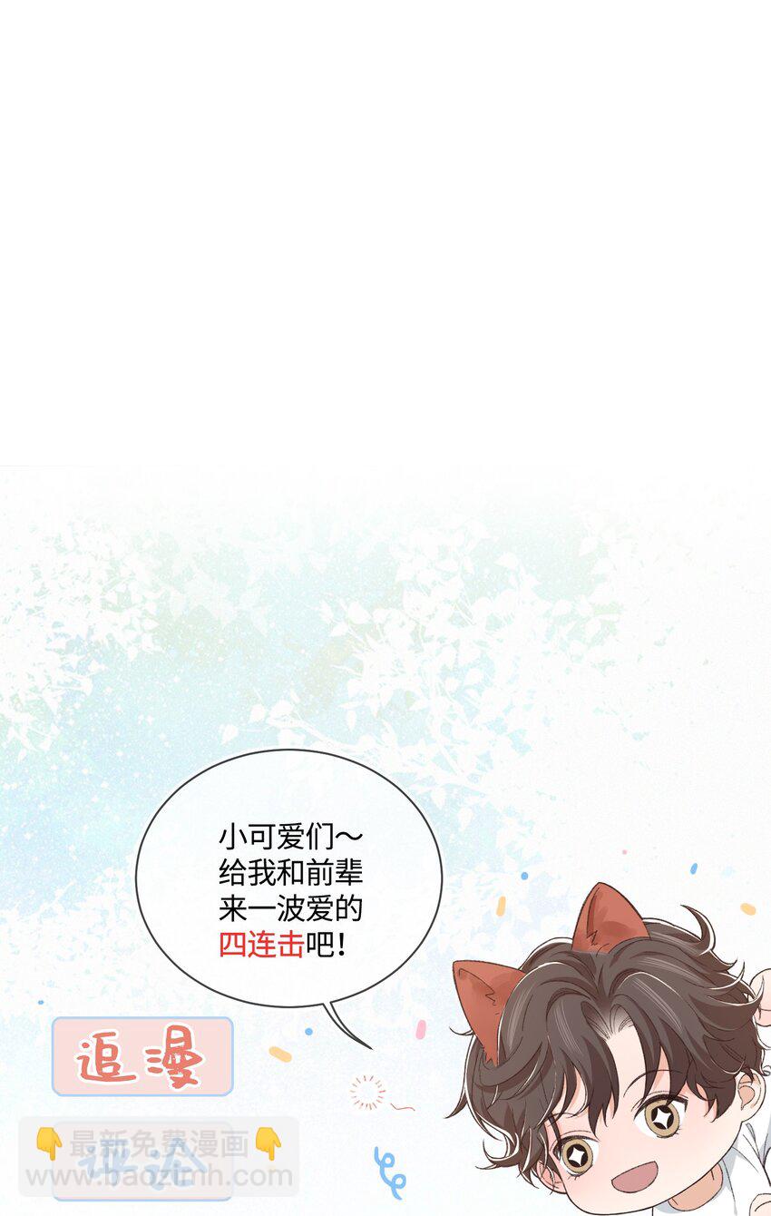 060 反应这么大啊！-第59话