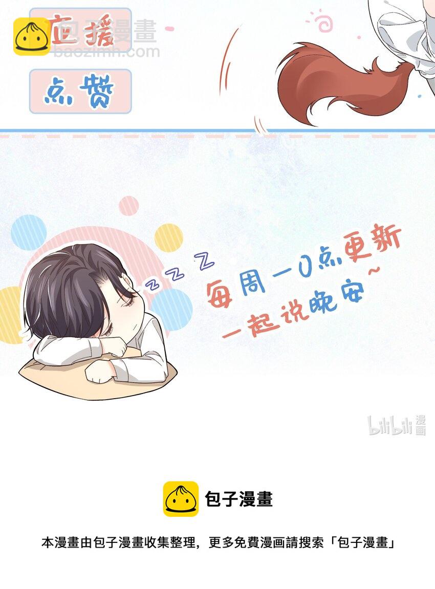 060 反应这么大啊！-第59话
