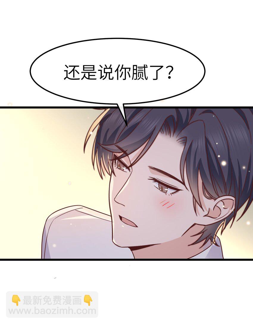 060 反应这么大啊！-第59话