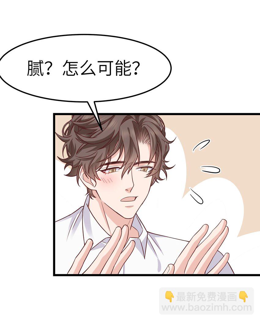 060 反应这么大啊！-第59话