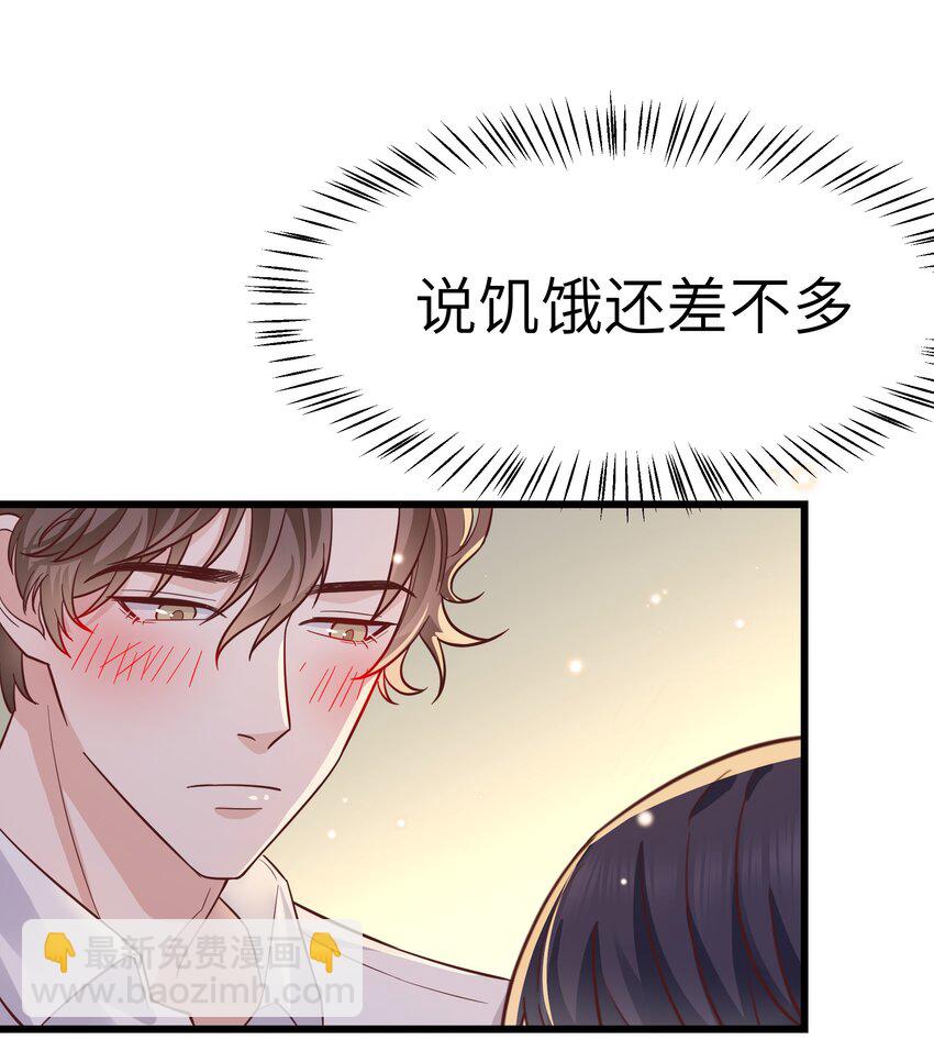 060 反应这么大啊！-第59话