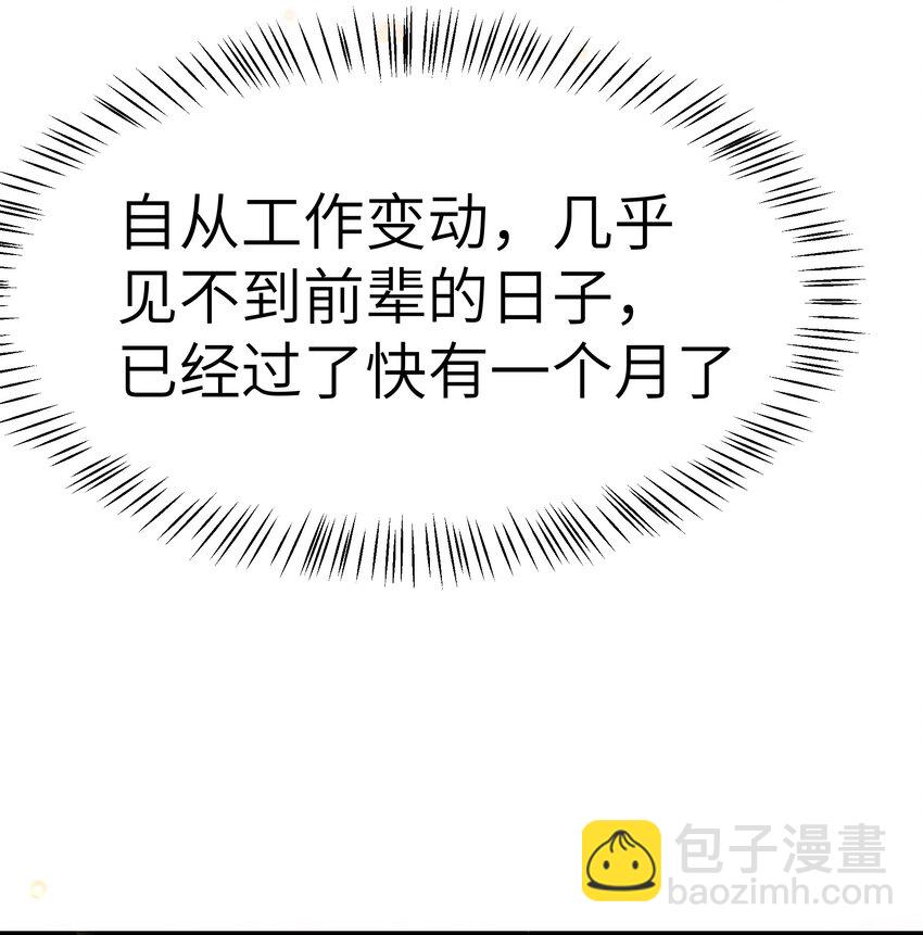 060 反应这么大啊！-第59话