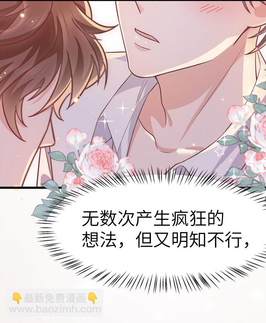 060 反应这么大啊！-第59话
