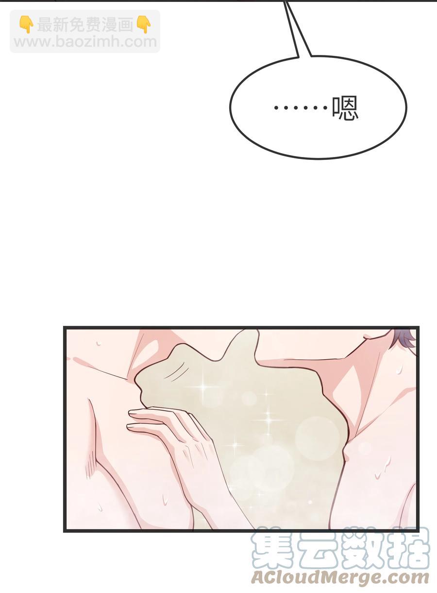 062 我认输，行不行？-第61话