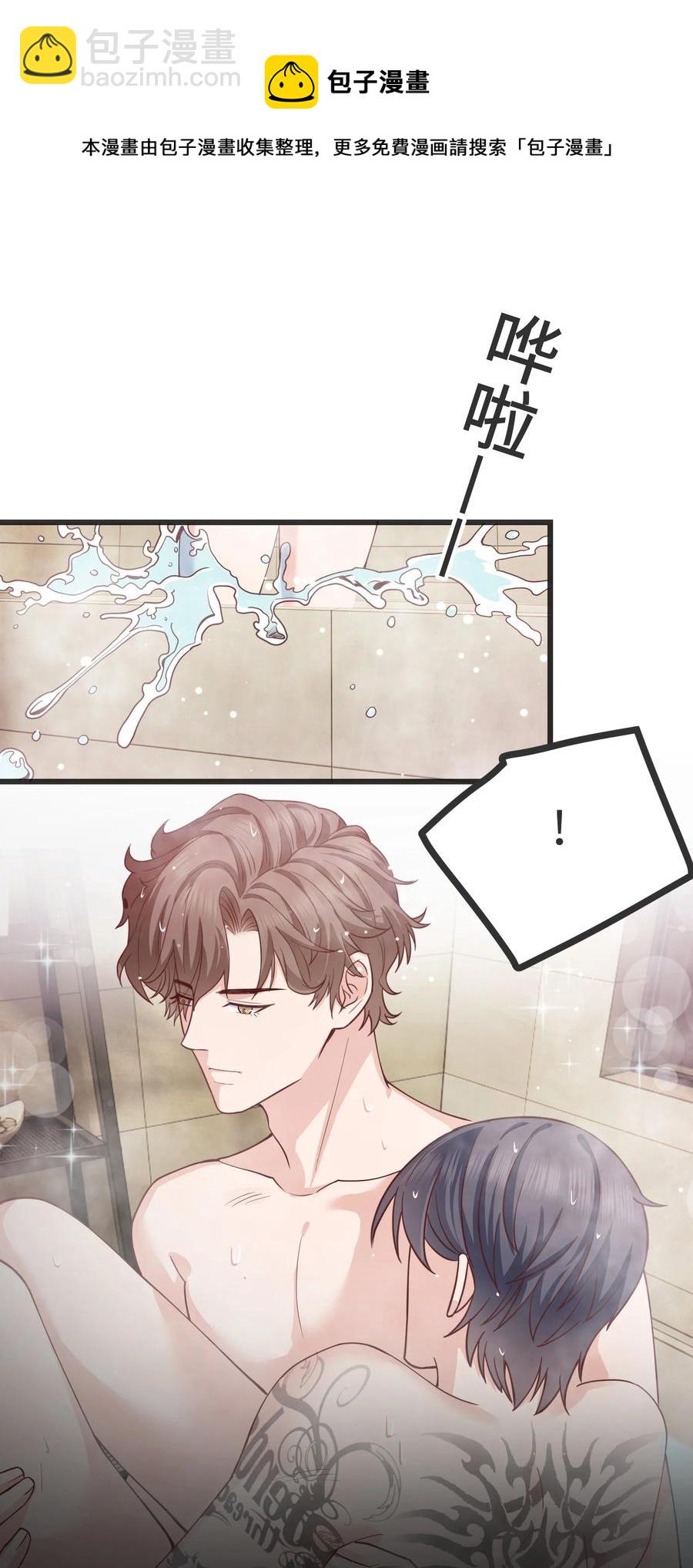 062 我认输，行不行？-第61话