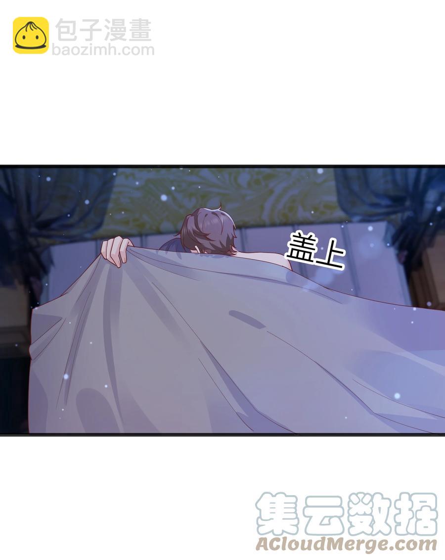 062 我认输，行不行？-第61话