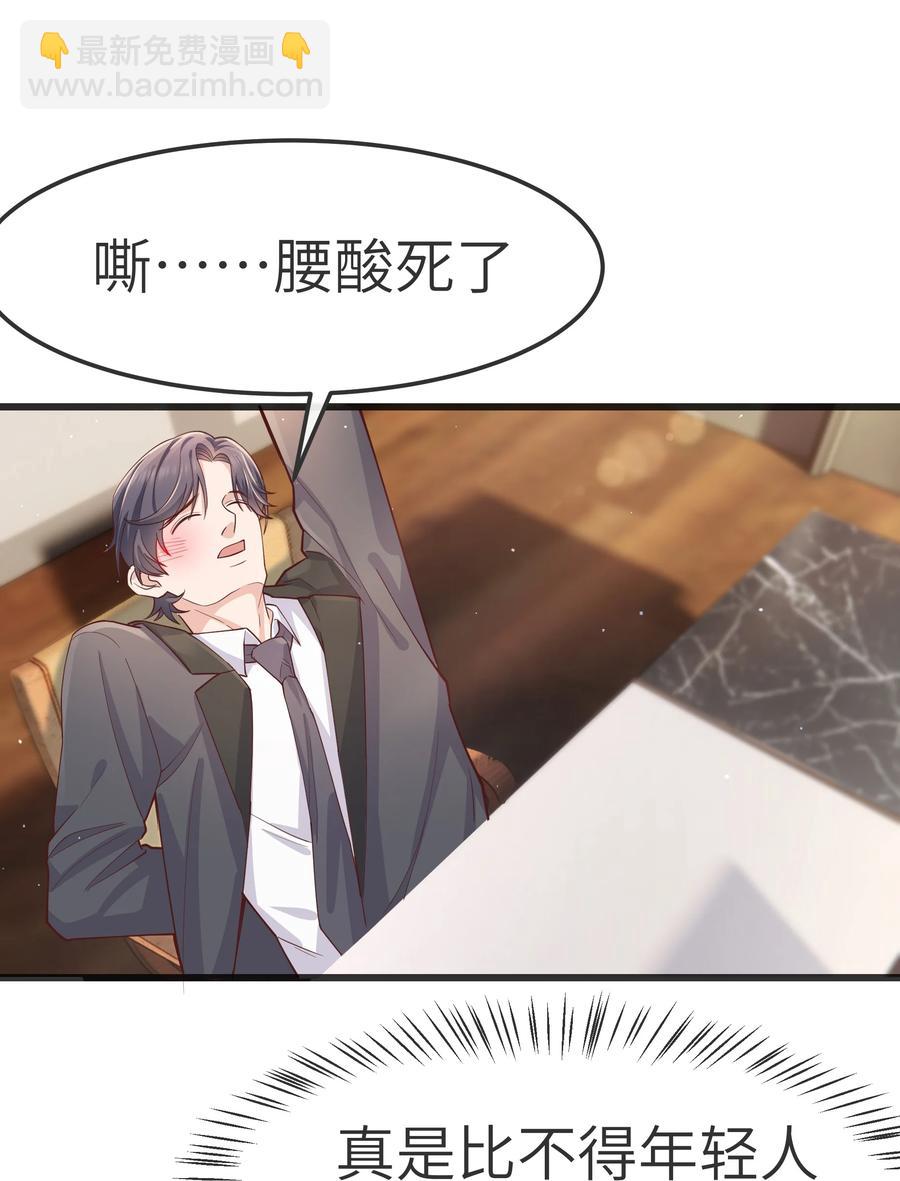 062 我认输，行不行？-第61话