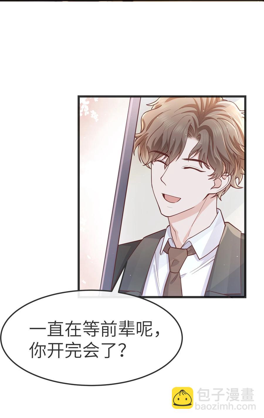 062 我认输，行不行？-第61话