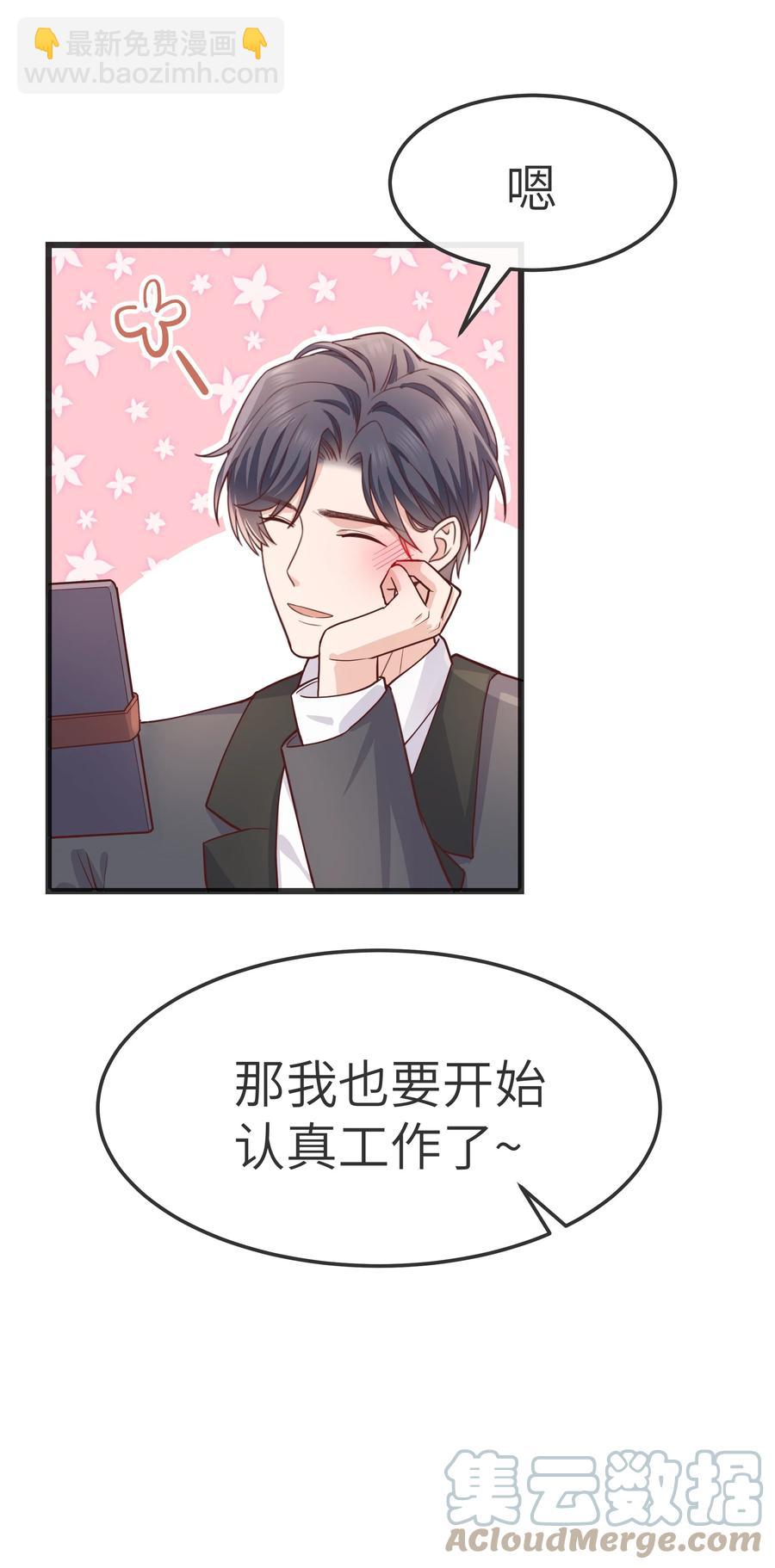 062 我认输，行不行？-第61话