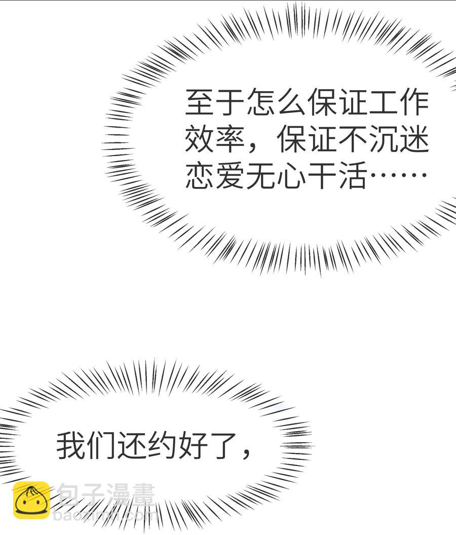 062 我认输，行不行？-第61话