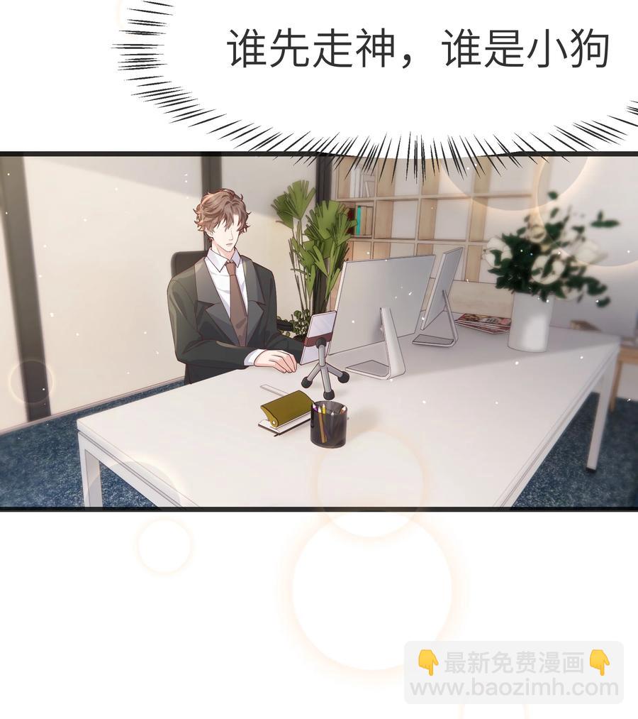 062 我认输，行不行？-第61话