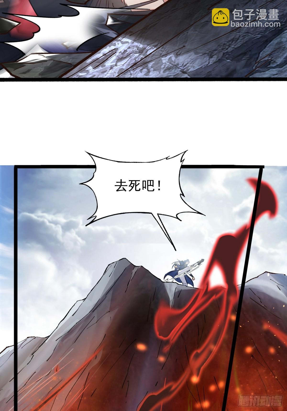 01我家女武神太强了(1/2)-第1话