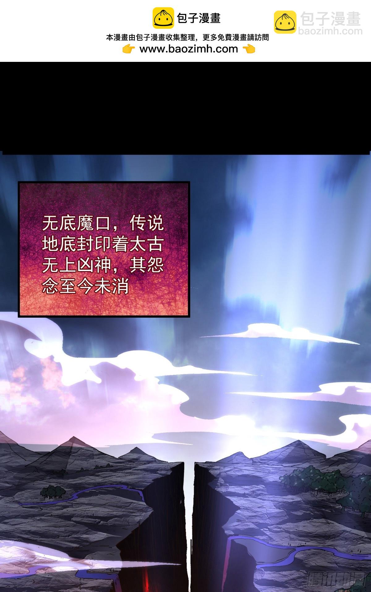 01我家女武神太强了(1/2)-第1话