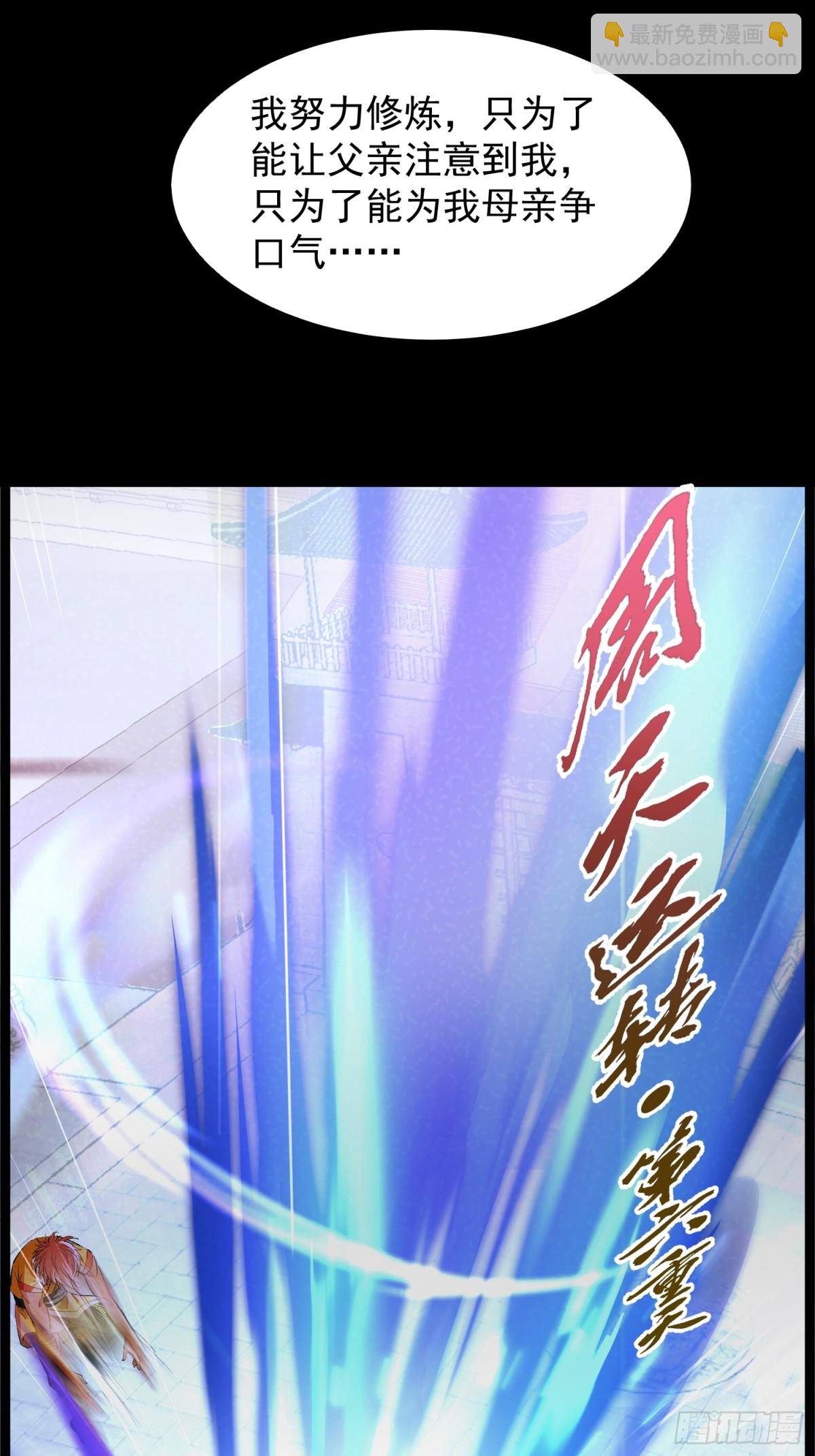 01我家女武神太强了(1/2)-第1话