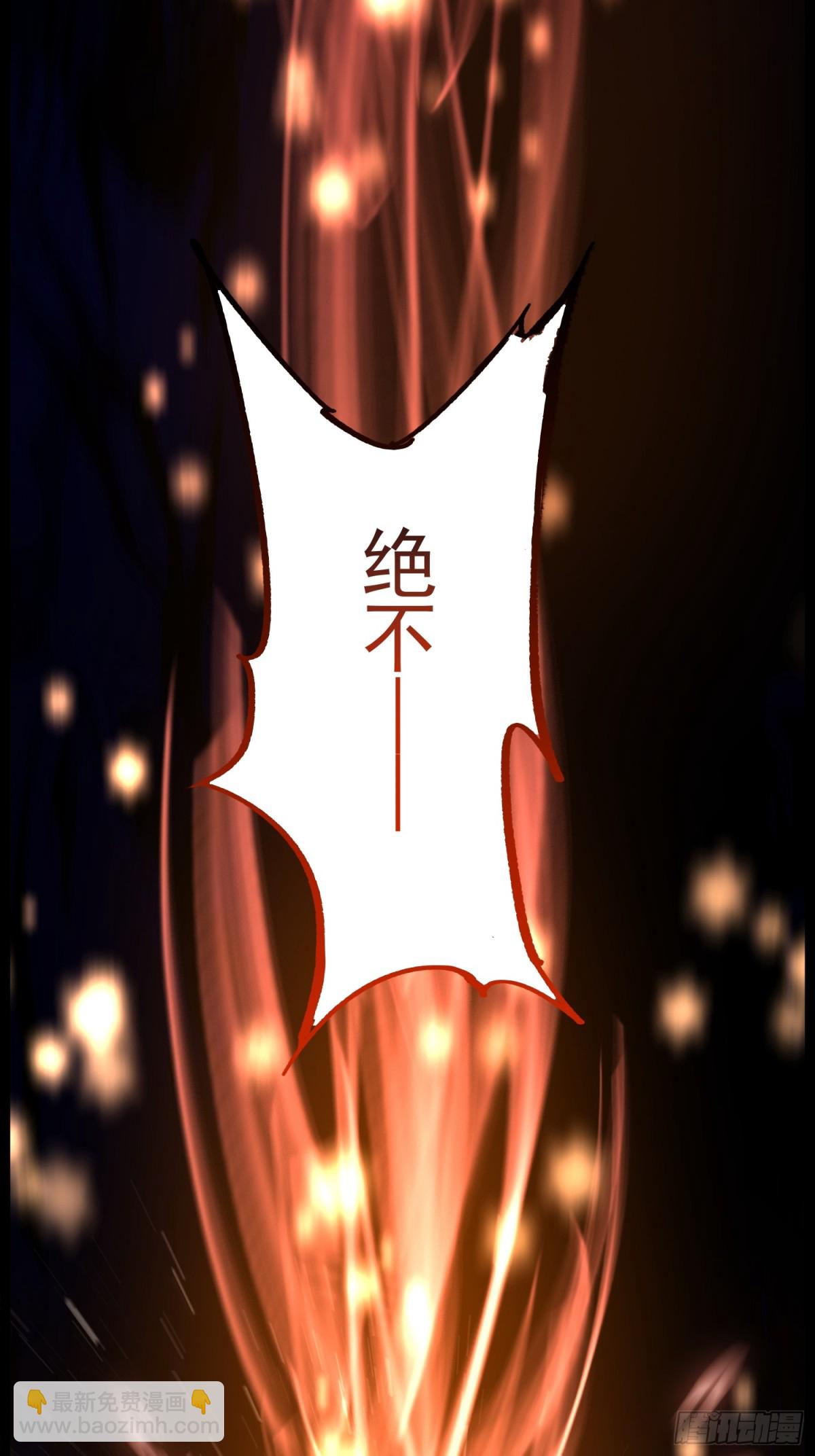 01我家女武神太强了(1/2)-第1话
