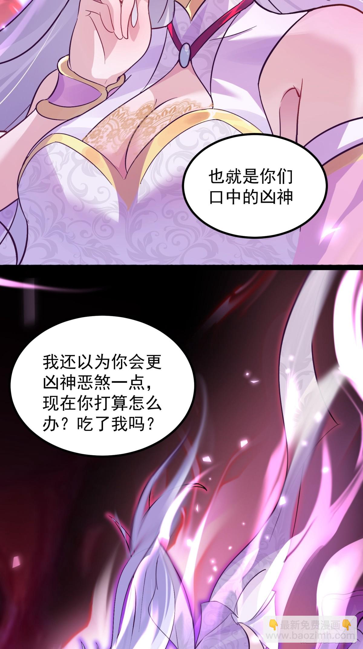 01我家女武神太强了(1/2)-第1话